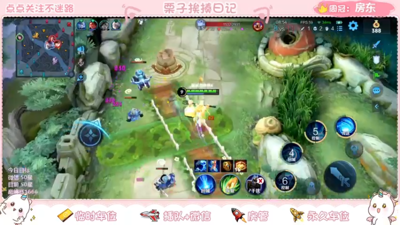 【2022-03-30 00点场】栗子说：【栗子说】陪水友渡劫啦