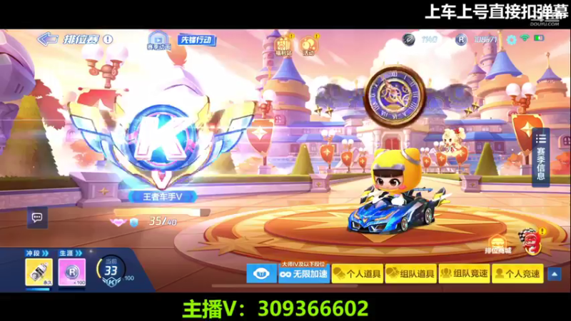 【2022-03-30 10点场】莱斯o：双设备.排位 驾照 竞技场 赏金