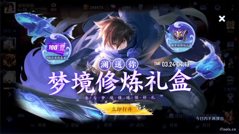 【2022-03-30 18点场】骚白：骚白全能秀系列