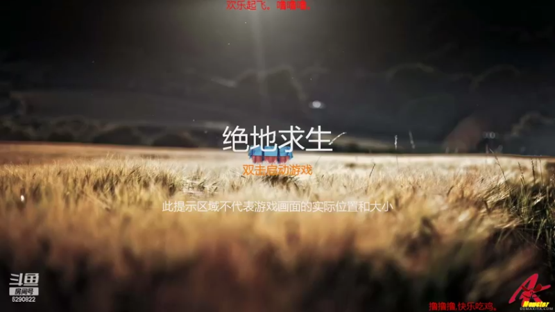 【2022-03-30 14点场】j1eeeeee：铁憨憨车队