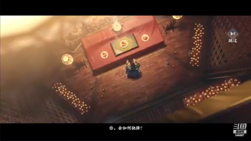 【2022-03-30 08点场】起杭：庆余年546867