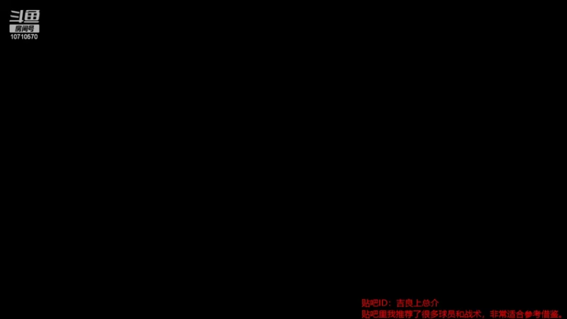 【2022-03-29 02点场】吉良上总介：英超伯恩利！第二赛季夺冠中！吉良上总介！