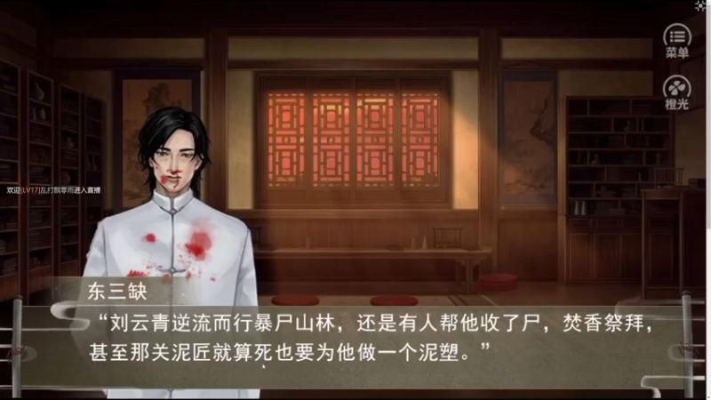 【2022-03-29 21点场】主播无忧丶：【无忧】《看事儿前传》