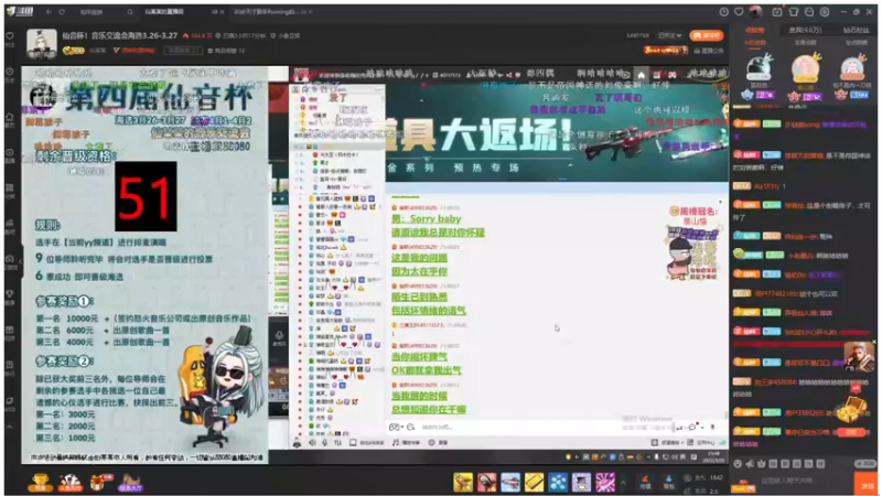 【2022-03-26 21点场】苦瓜523：先快乐开黑CSGO 后OB 仙音杯~