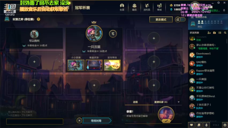 【2022-03-29 21点场】解说kris：Kris：回不去家了，无头直播