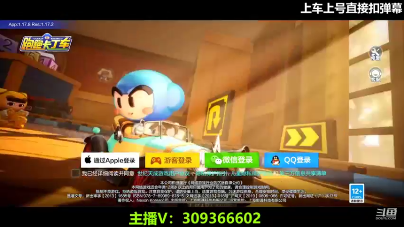 【2022-03-29 20点场】莱斯o：双设备.排位 驾照 竞技场 赏金