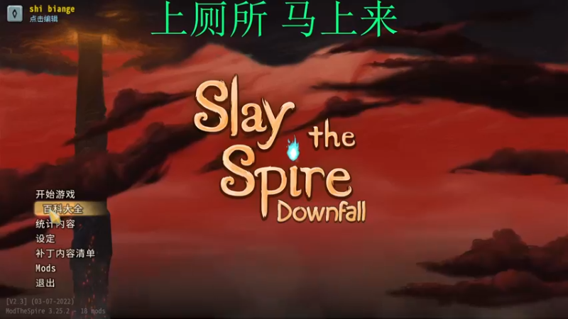 【2022-03-29 22点场】十变哥X：准时准点十变哥