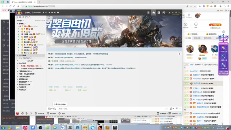 【2022-03-29 21点场】Dota小蝴蝶：omg 昆山鸡王！