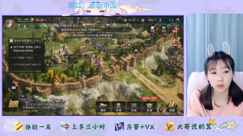 【2022-03-30 23点场】停留在雨中Cium：重返帝国甜美主播