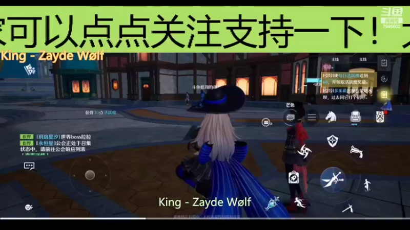 【2022-03-27 18点场】低调的雨滴：欢迎来到我的直播间！ 7995602