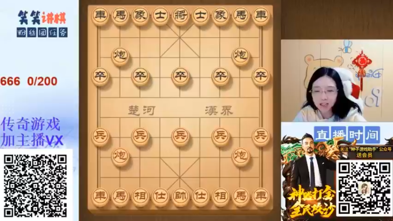 精彩复盘3.29-006_pro