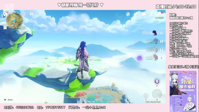 【2022-03-29 21点场】一坨小兔兔OvO：【坨小兔】萌新启蒙班 不懂就问