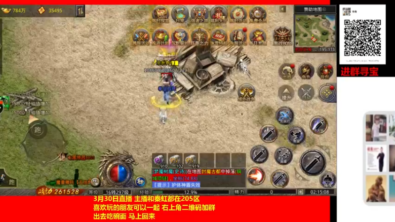 【2022-03-30 02点场】重庆辉輝：晚上好 兄弟们 216255