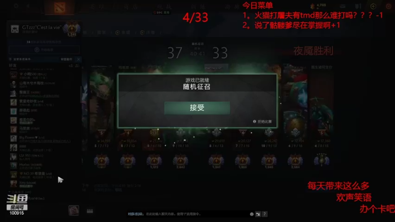 【2022-03-29 22点场】GTzzz剃头与植发共存：天梯如逆水行舟-不进则退