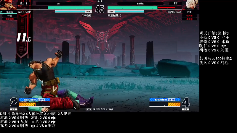 【格斗游戏】战神_河池VR的精彩时刻 20220330 07点场