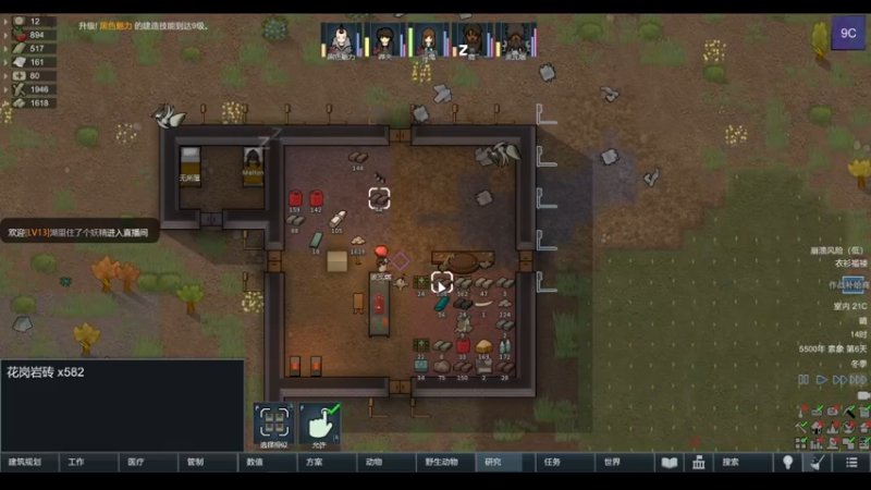 【2022-03-29 20点场】雨龙哉：环世界 崩盘之人菜瘾大