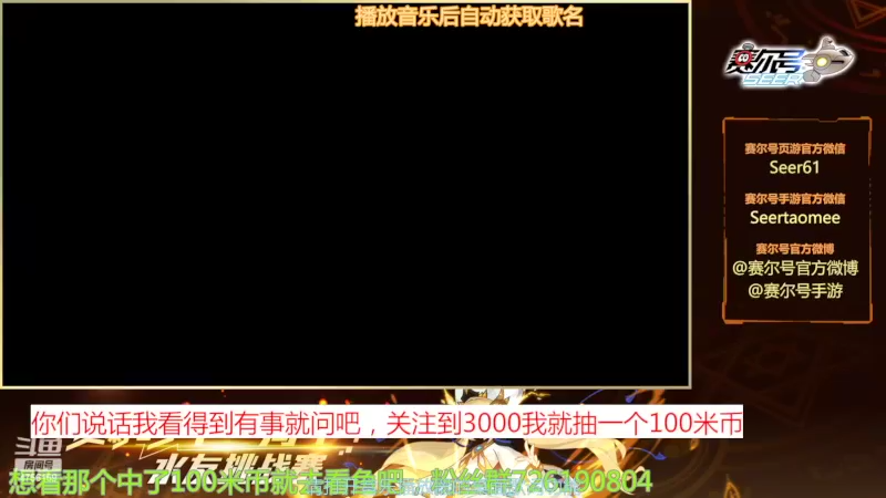 【2022-03-29 17点场】赛尔王007：赛尔号PVE和PVP