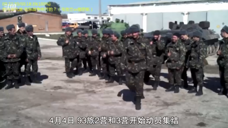 【2022-03-30 08点场】军武直播：熊师折戟！为啥大毛出战不利？