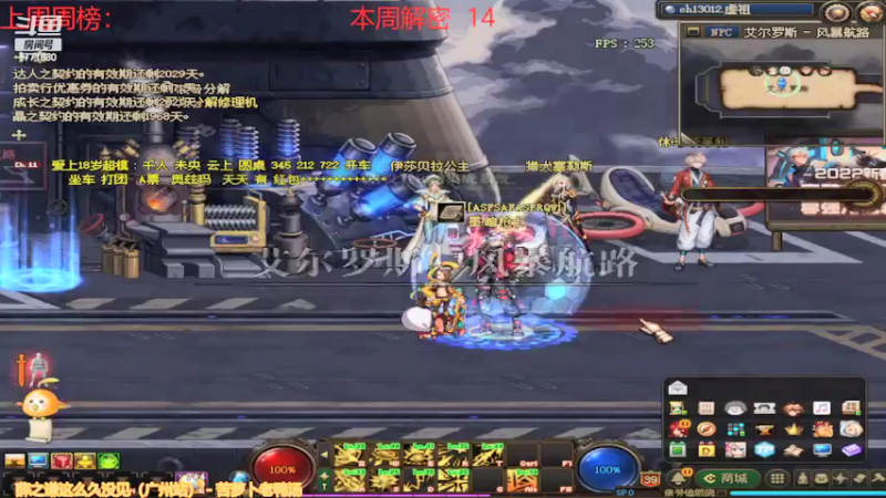 【2022-03-30 15点场】卡赞亮少：我能有今天全是因为你们承蒙关照