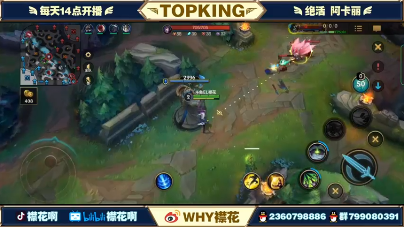 【2022-03-29 22点场】襟花啊：定榜10670国一阿卡丽冲分