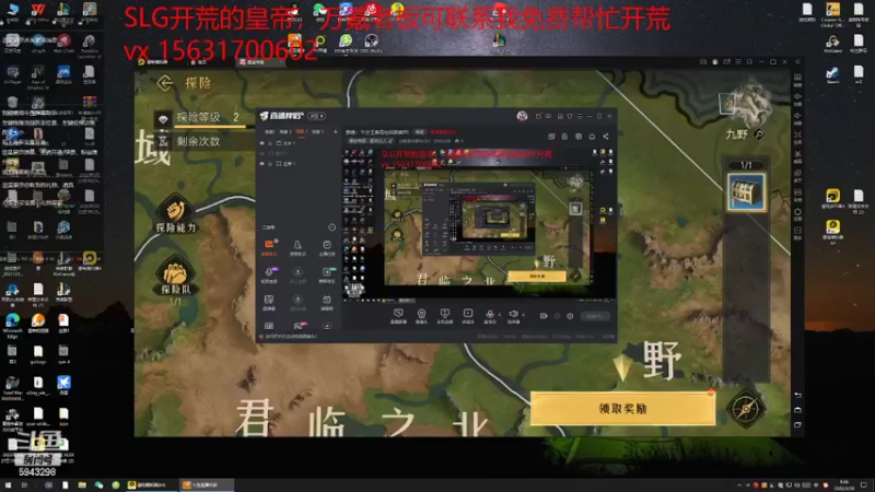 【2022-03-30 09点场】白教练与柳bobo：万氪大佬帮忙免费开荒