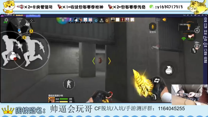 【2022-03-30 15点场】亮哥il：火力全开杯开赛啦111