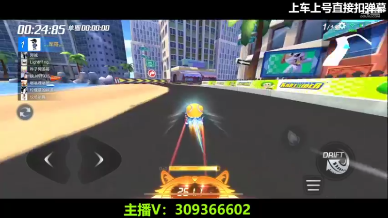 【2022-03-30 12点场】莱斯o：双设备.排位 驾照 竞技场 赏金