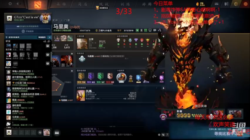 【2022-03-26 21点场】GTzzz剃头与植发共存：天梯如逆水行舟-不进则退