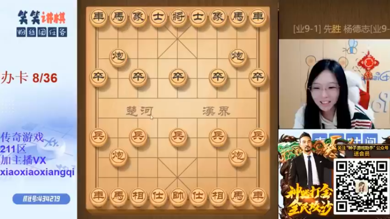 精彩复盘3.29-014_pro