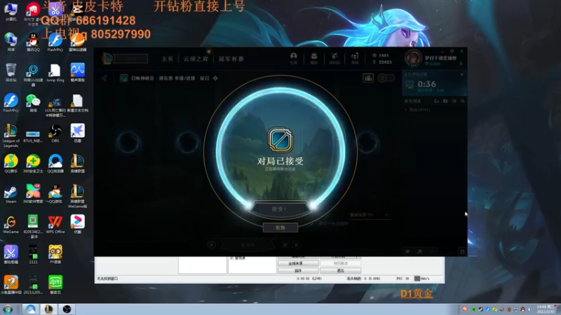 【2022-03-30 14点场】皮皮卡特儿：王者卡特三级单杀教学包教包会不收学费