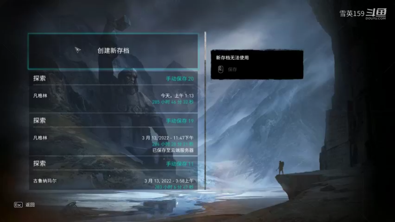 《刺客信条：英灵殿》DLC合集最低难度游戏实况解说48：上天打架挺好