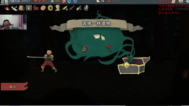 【2022-03-30 02点场】战术大师rubick：大号冲8500，绝活辅助出发！