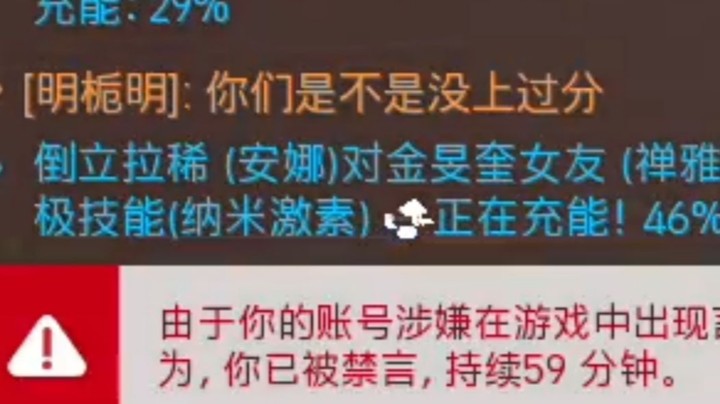 网易这“办事”效率还是很高的！