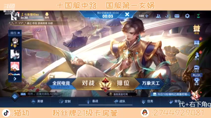 【2022-03-29 18点场】猫幼zzz：在黑夜里活着