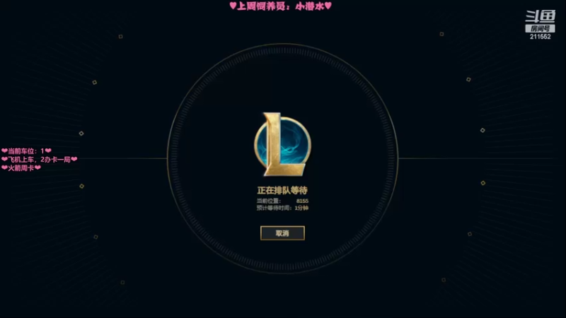 【2022-03-29 20点场】一只小梦露：【梦露】♥艾欧尼亚有车位♥