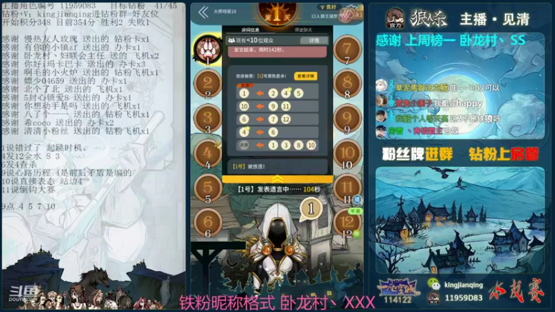 【2022-03-29 20点场】见清king：还是那个追梦少年，
#狼人杀官方#