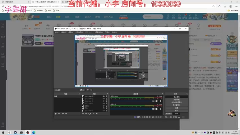 【2022-03-22 17点场】小宇oyo：轻语集团 kd6.0莽夫宇甜甜