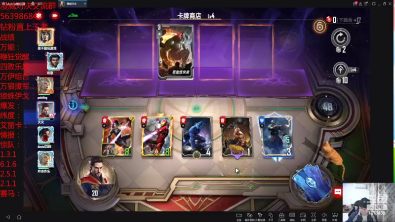 【2022-03-28 23点场】乱世灭神MieGod：水友号上王，好朋友别来偶遇哦！