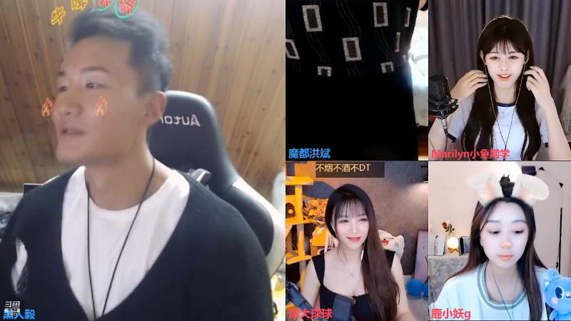 【户外】黑人毅的精彩时刻 20220330 00点场