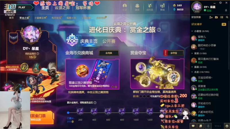 【2022-03-30 09点场】呆星QvQ：电一有车位，御姐莉莉娅~