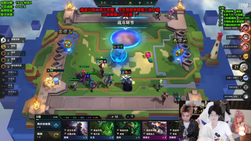 【2022-03-30 05点场】南波儿大魔王丶：2000分国服第四冲第一！！