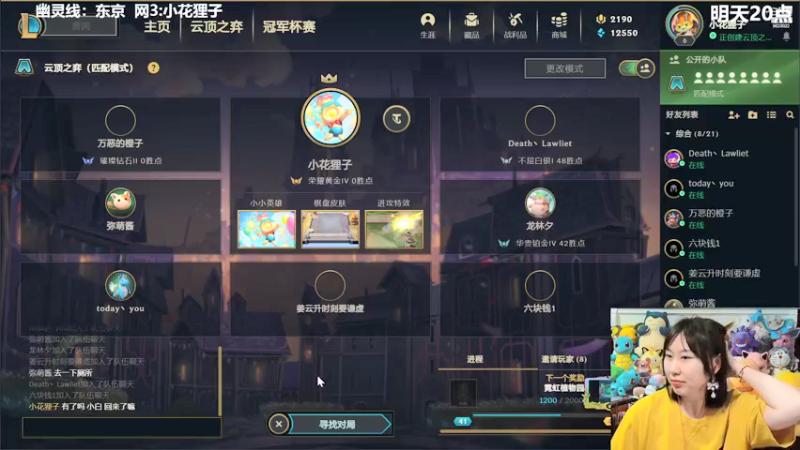 【2022-03-29 21点场】爆炸红姐姐：萌新主播第一天开播 9623022
