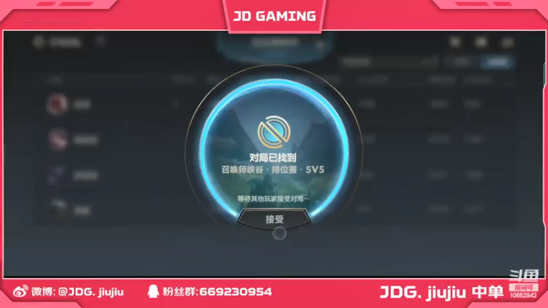 【2022-03-29 19点场】JDG01：我只是主播555555