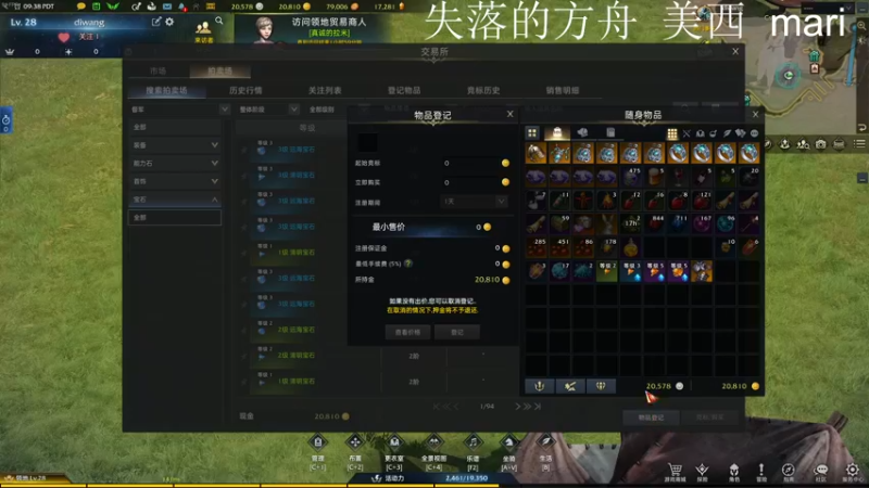 【2022-03-30 00点场】主播帝王：帝王的直播间：多人生存游戏