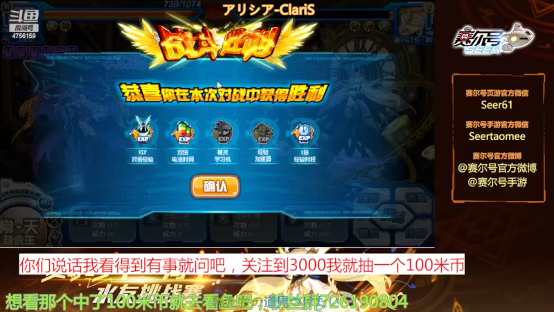 【2022-03-29 12点场】赛尔王007：赛尔号PVE和PVP