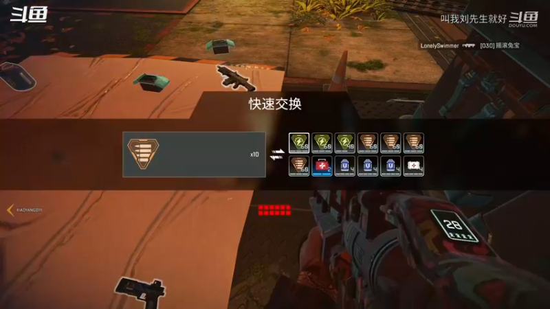 apex【 2022-03-29 22点场】双排带新人！！