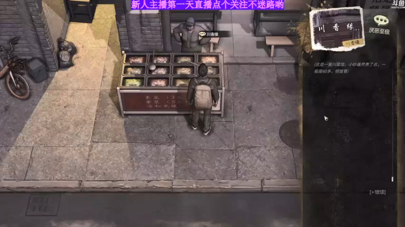 【2022-03-29 18点场】玺欢雷吖：新人主播，第一天，点个关注呗