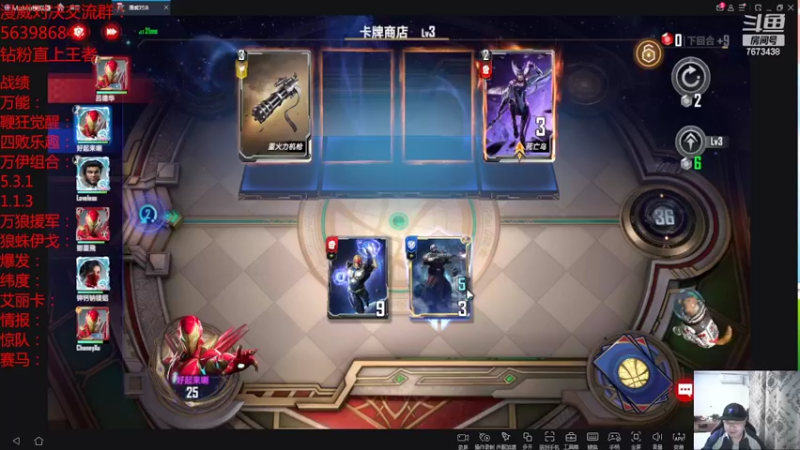 【2022-03-25 20点场】乱世灭神MieGod：大师上王者，好人们别来偶遇哦！