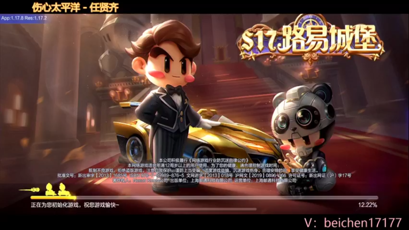 【2022-03-29 14点场】落叶Bm：叶嫂你要早点好起来！么么哒