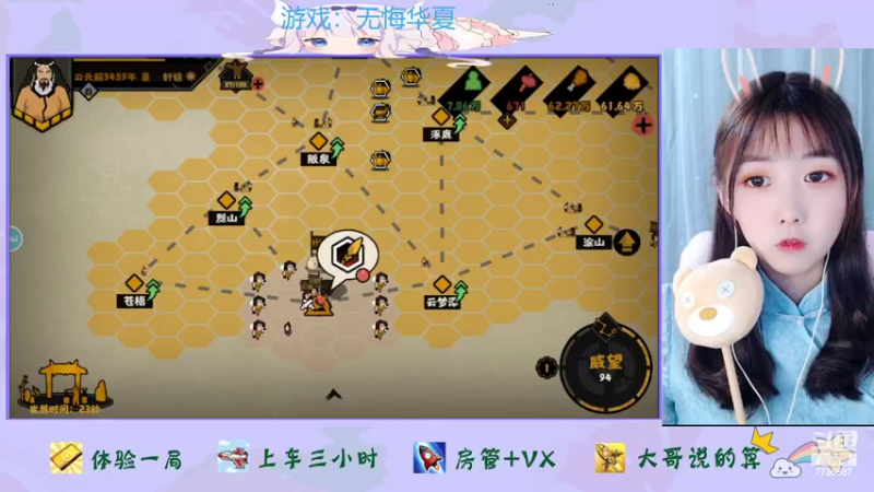 【2022-03-30 14点场】停留在雨中Cium：无悔华夏来了